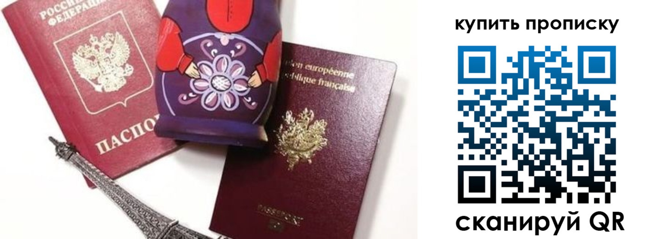 временная регистрация госуслуги в Краснослободске